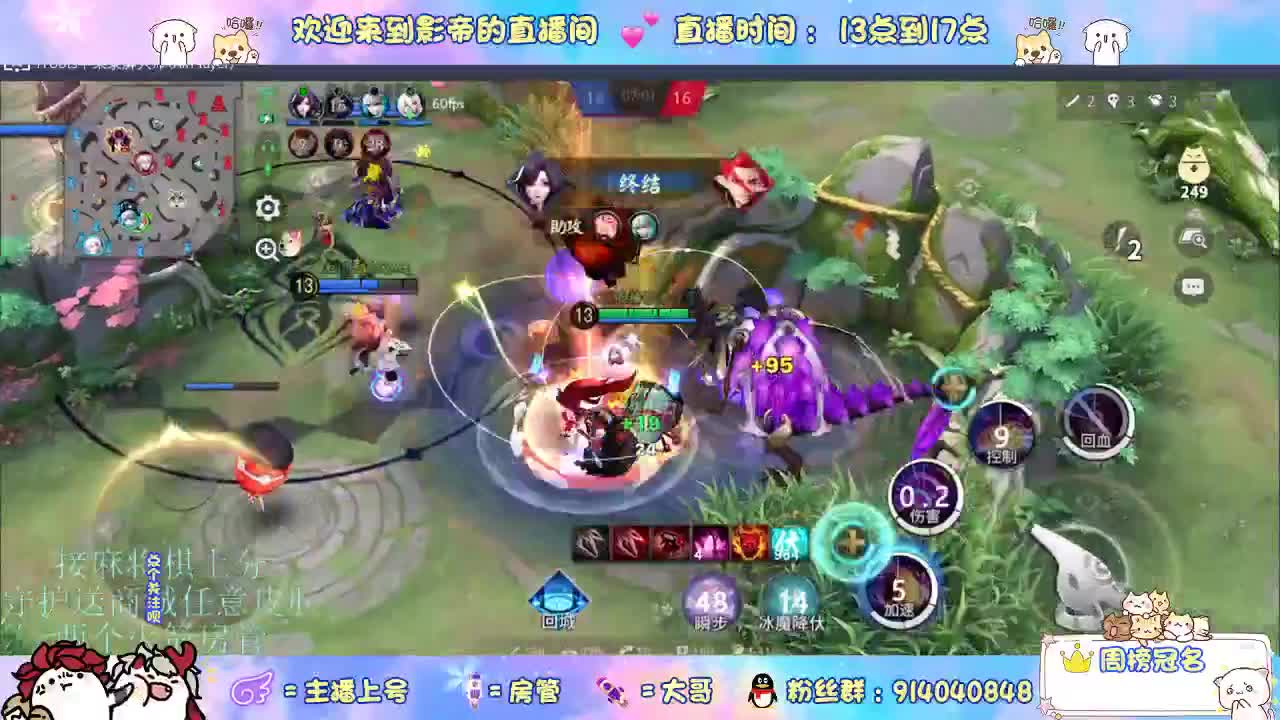混战封魔滴滴 第5段