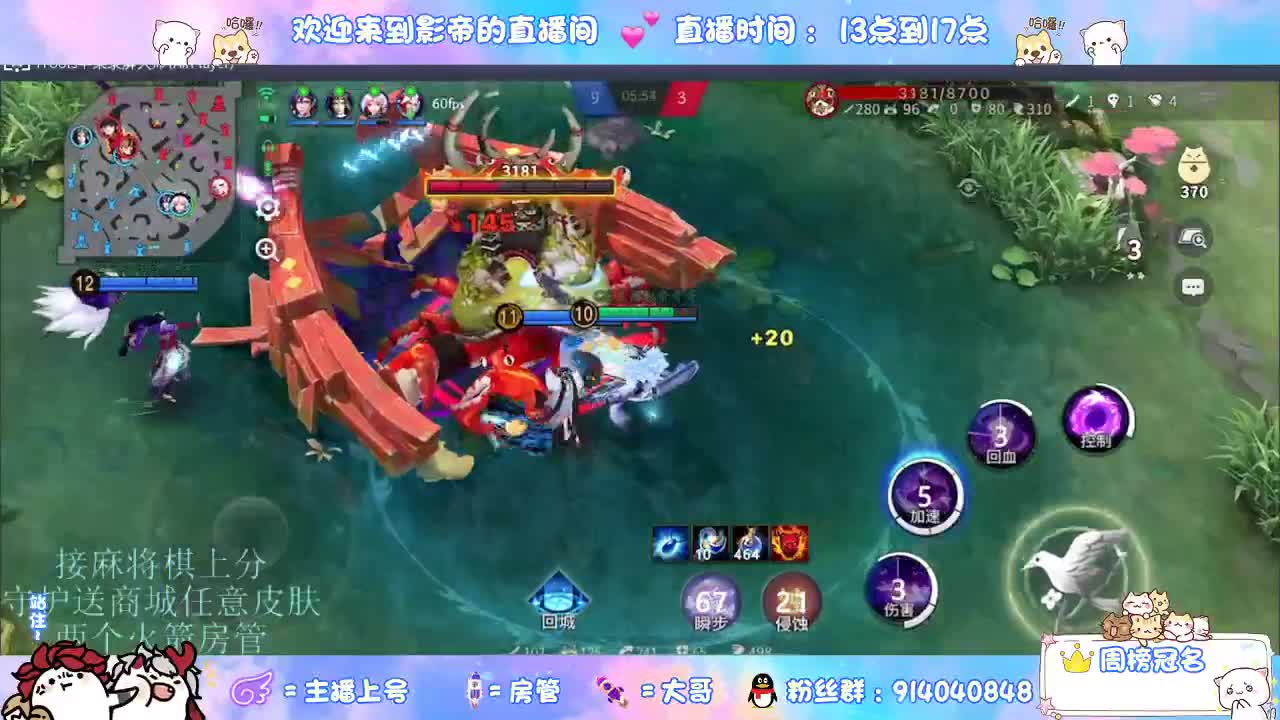 混战封魔滴滴 第7段