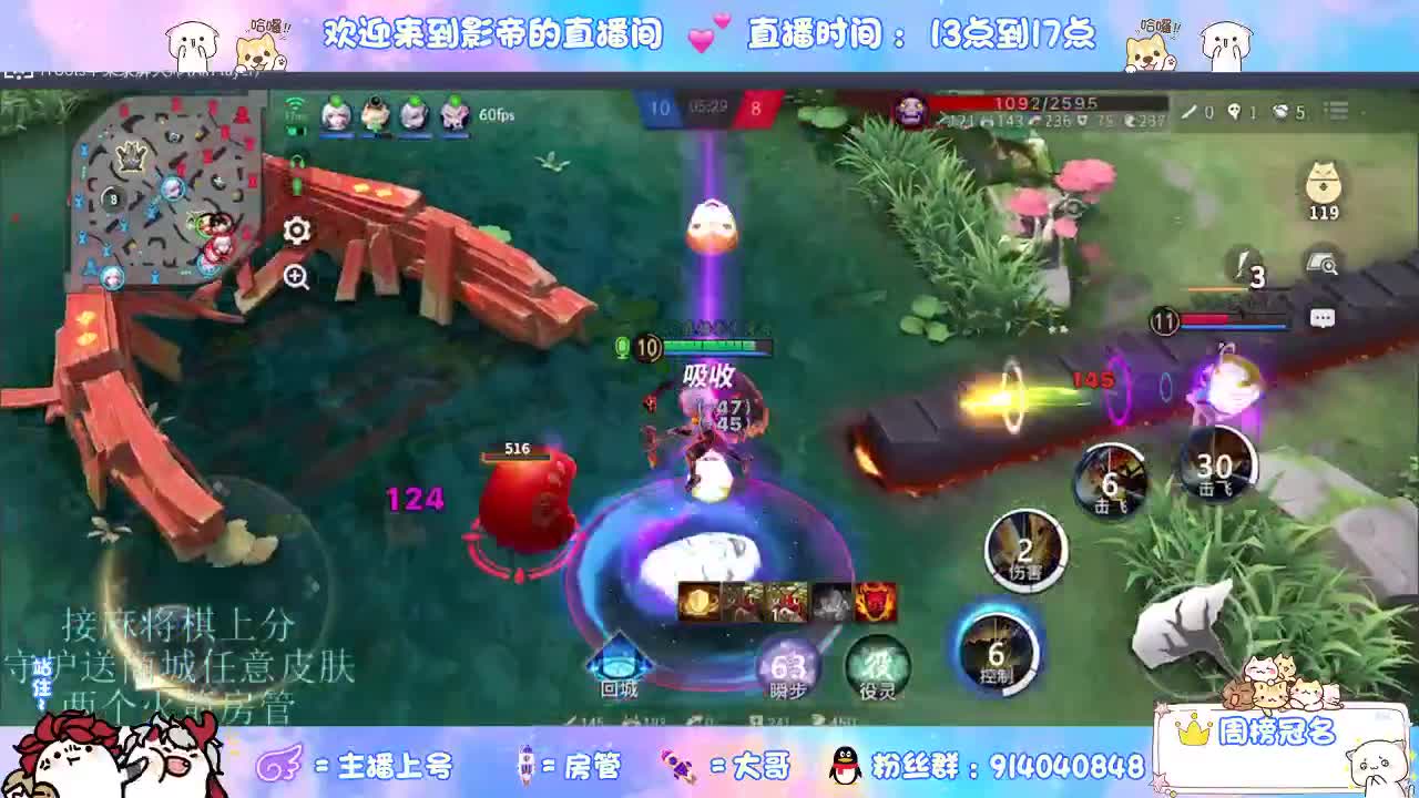 混战封魔滴滴 第8段