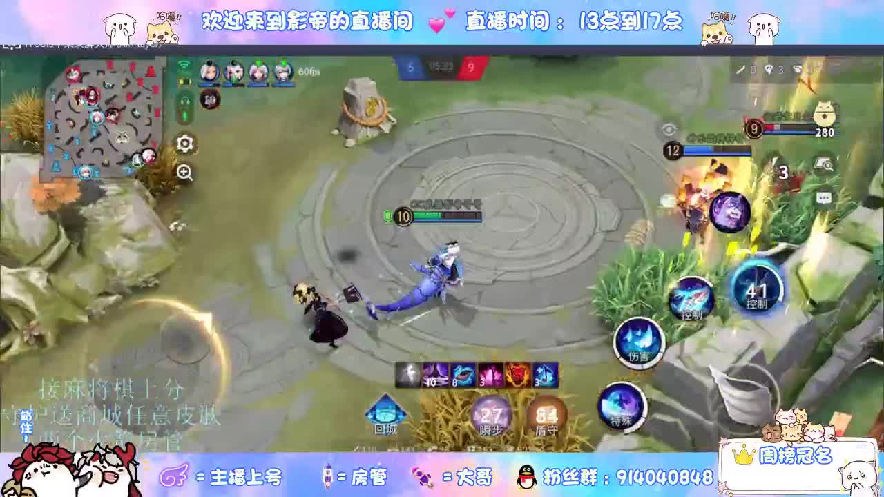 混战封魔滴滴 第9段
