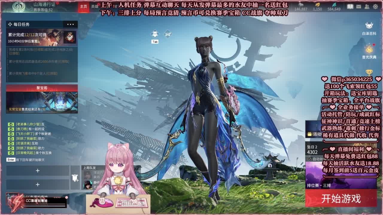 24小时接各种，秒上号~ 第3段