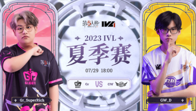 【2023IVL】夏季赛W8D2录像 Gr vs GW