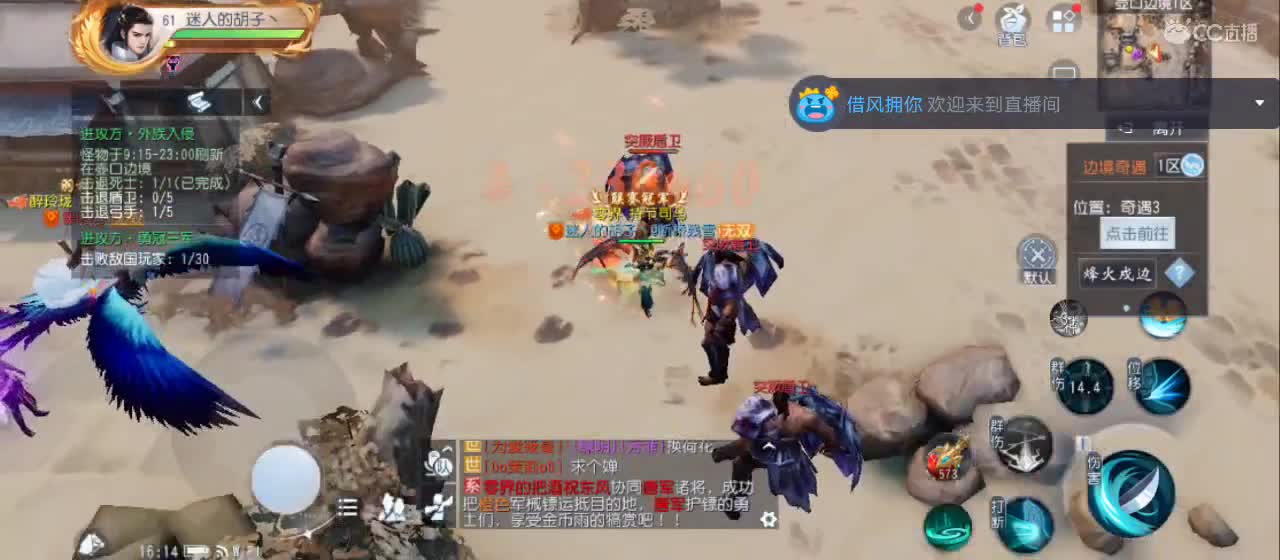 免费送点赞支持一下【谢谢大家】 第1段