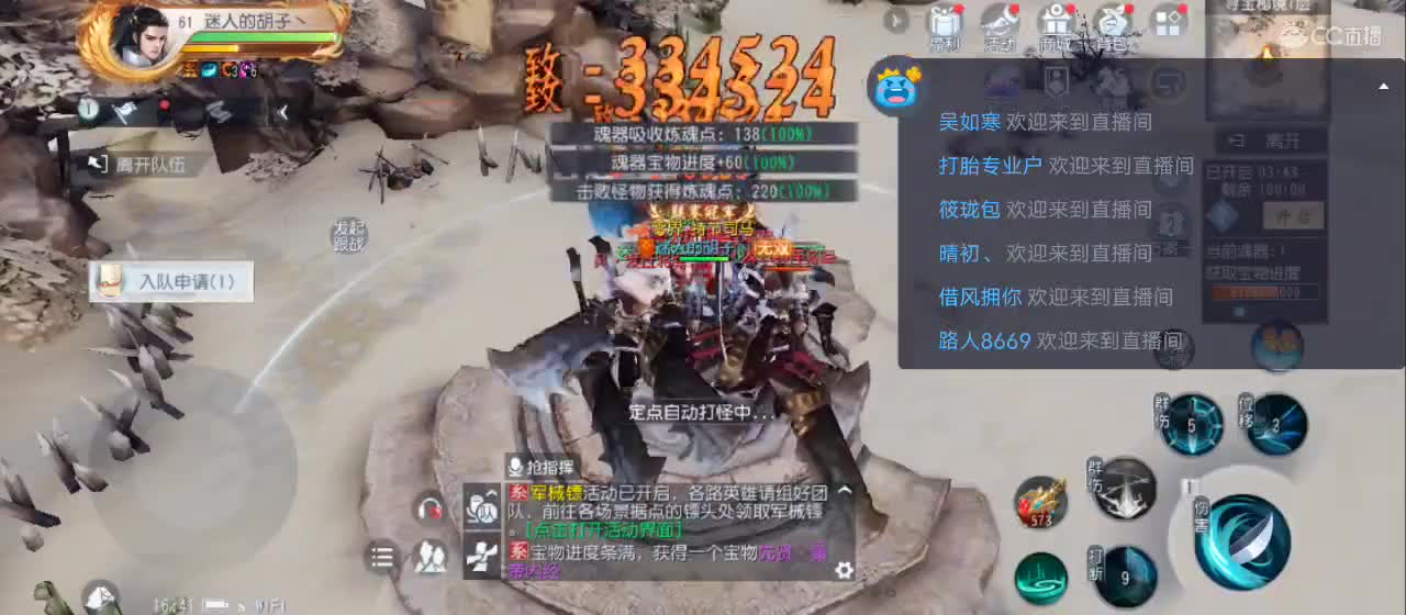 免费送点赞支持一下【谢谢大家】 第2段