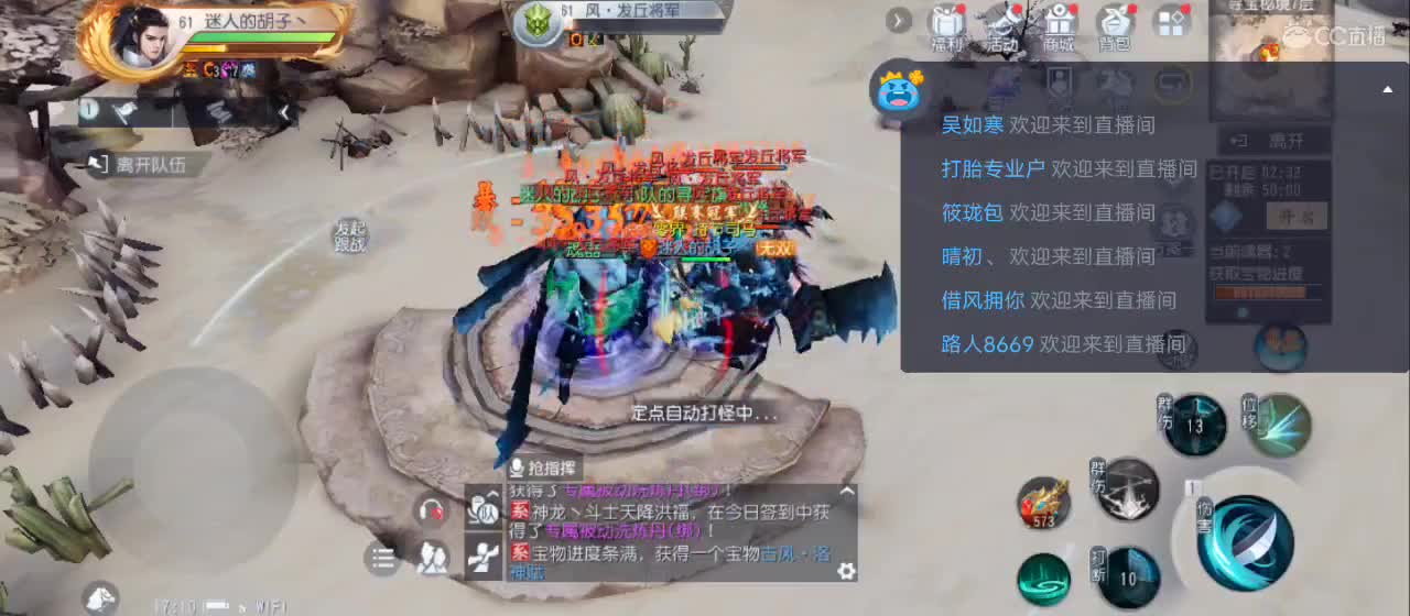免费送点赞支持一下【谢谢大家】 第3段