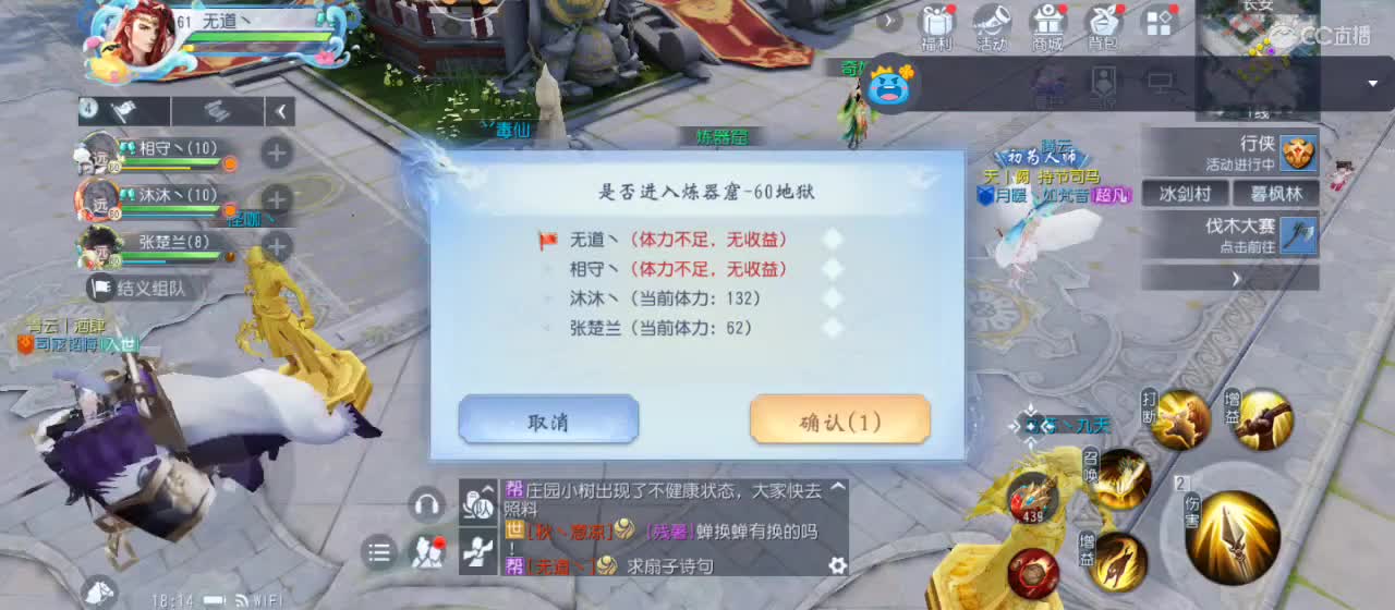 免费送点赞支持一下【谢谢大家】 第5段