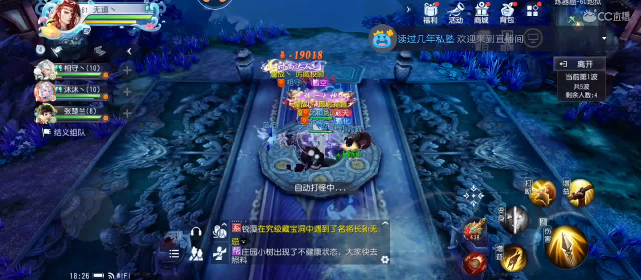 免费送点赞支持一下【谢谢大家】 第6段