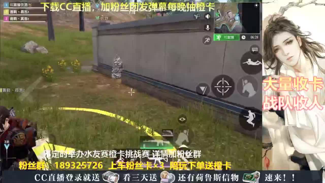 每晚送橙卡~ 第2段