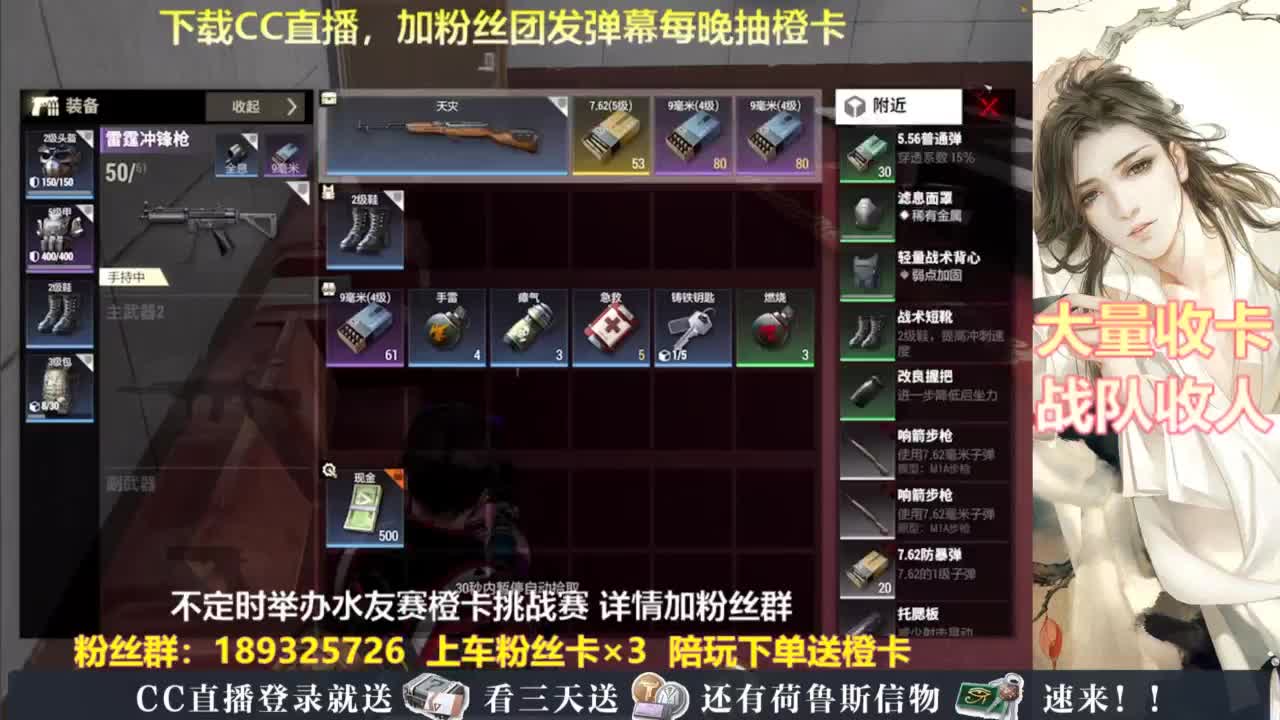 每晚送橙卡~ 第3段