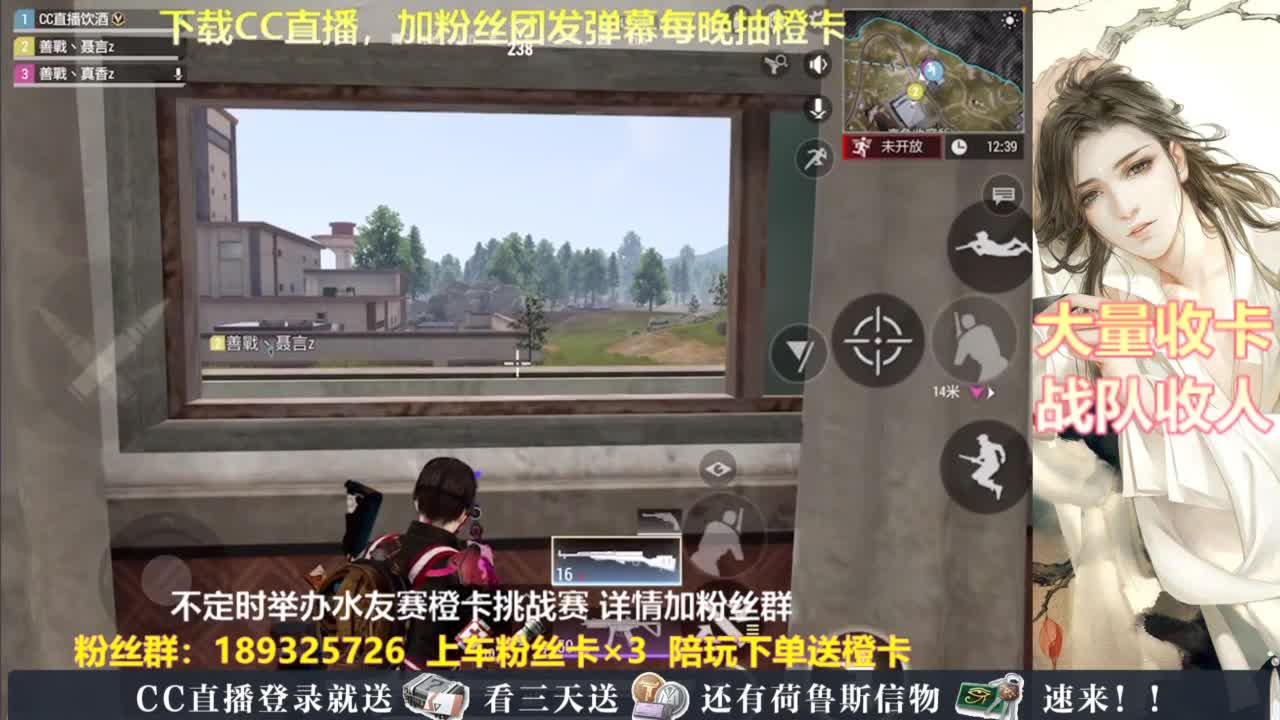 每晚送橙卡~ 第4段