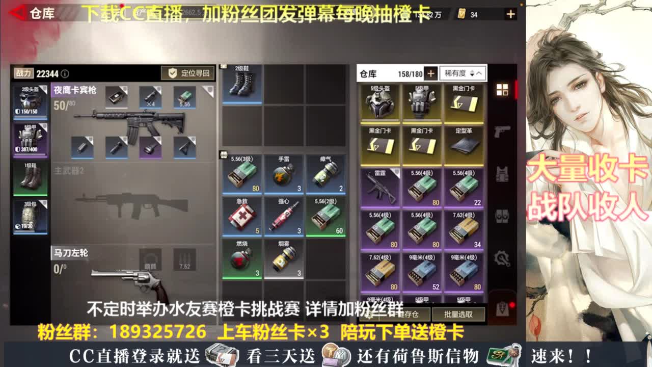 每晚送橙卡~ 第5段