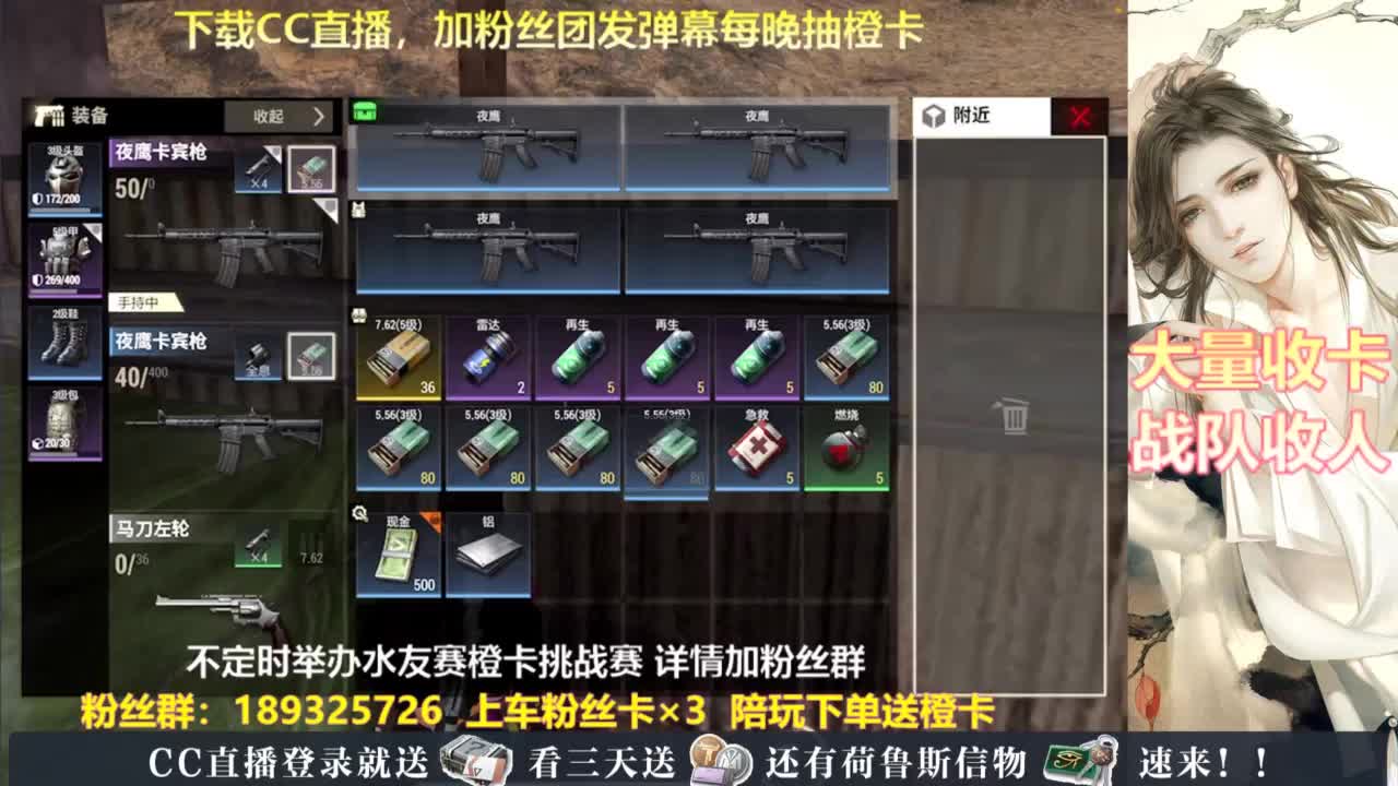 每晚送橙卡~ 第6段