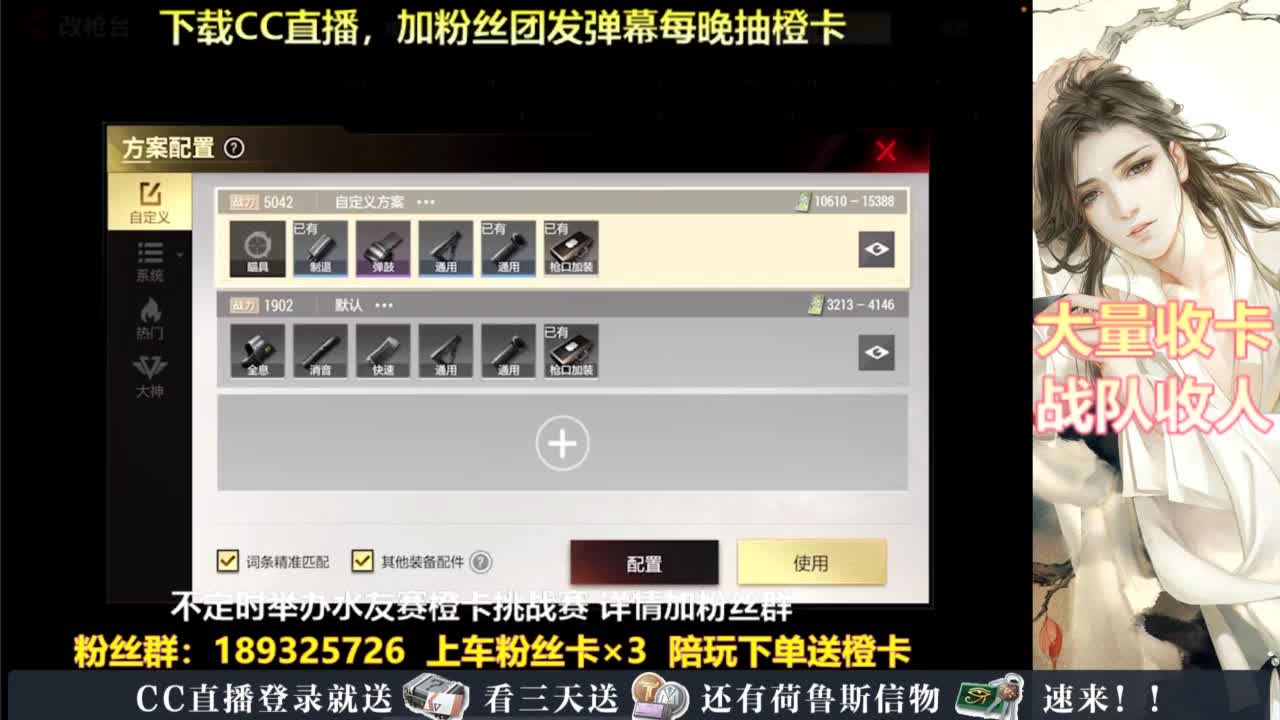 每晚送橙卡~ 第7段