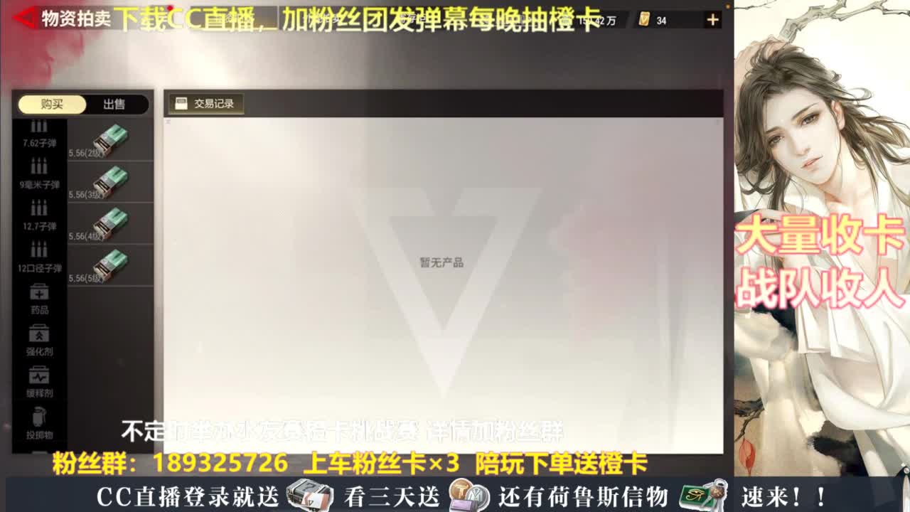 每晚送橙卡~ 第8段