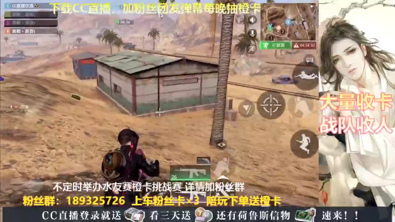每晚送橙卡~ 第9段