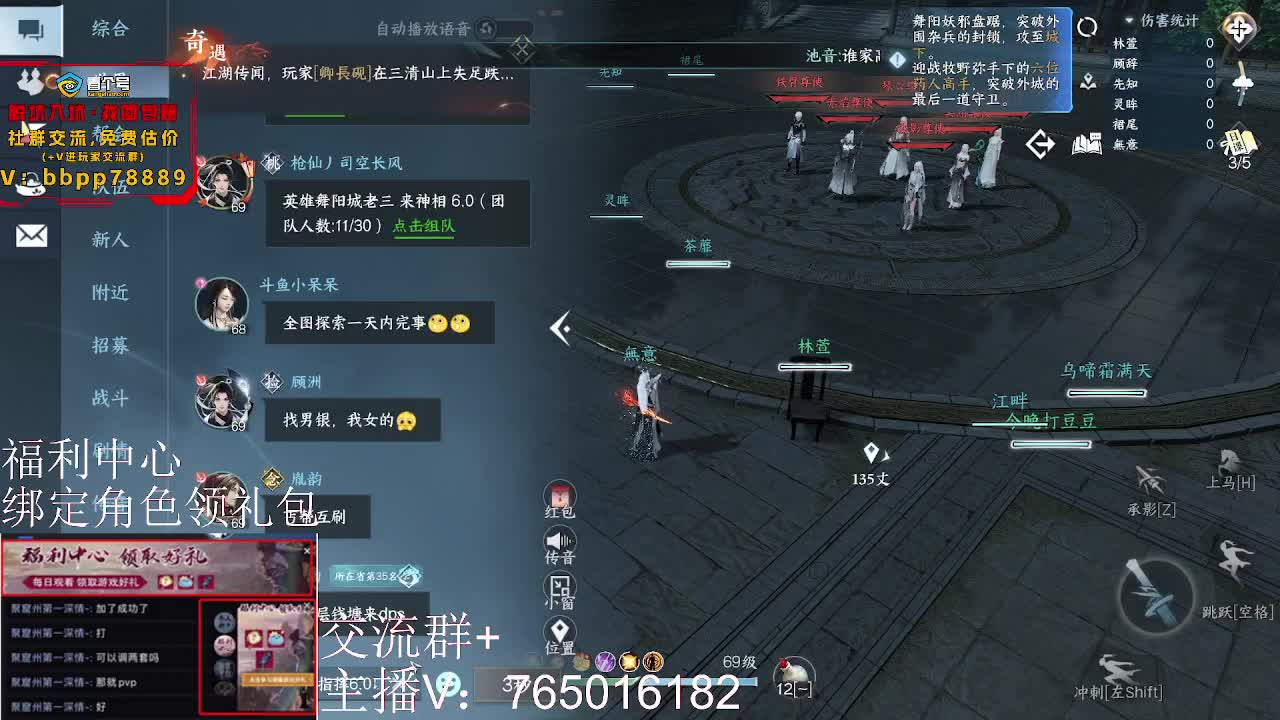 绑定角色领取游戏好礼 第4段