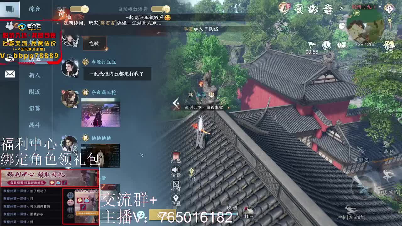 绑定角色领取游戏好礼 第6段