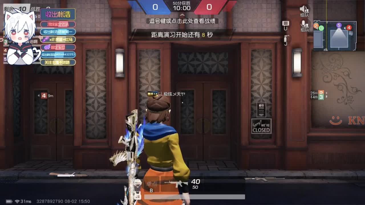 有 宝宝二队 第4段