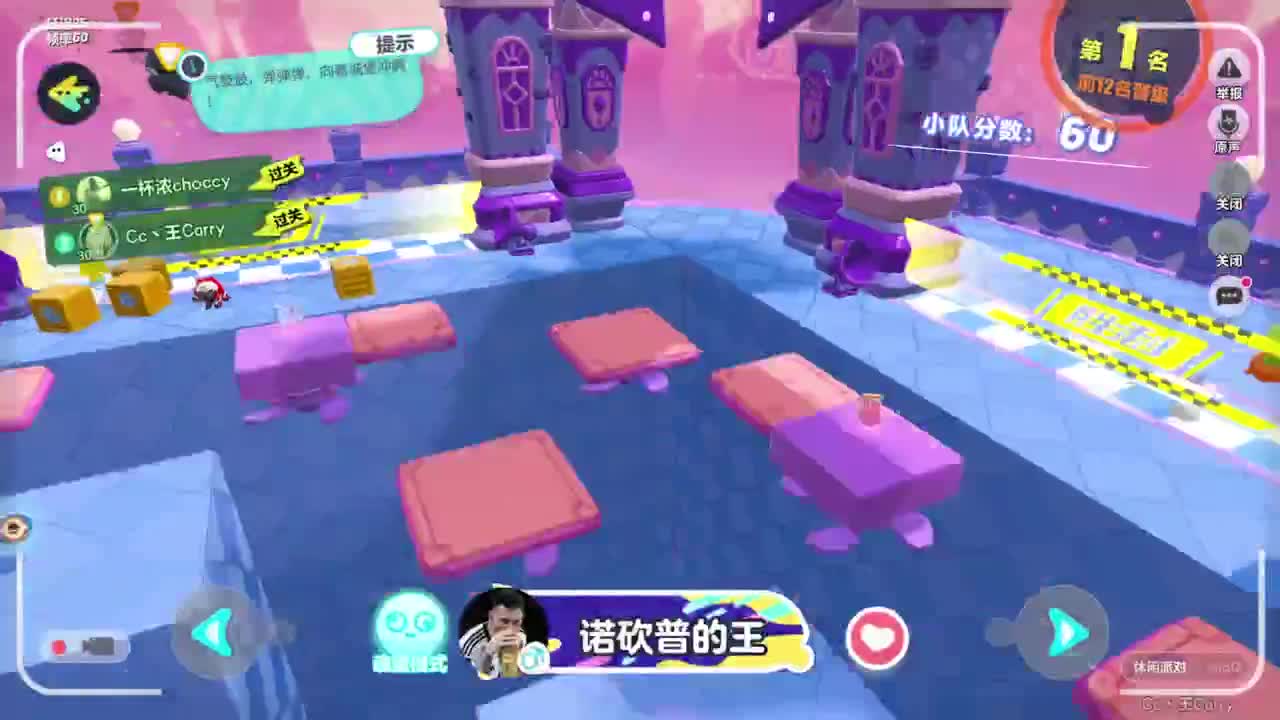 来玩呀~ 第4段