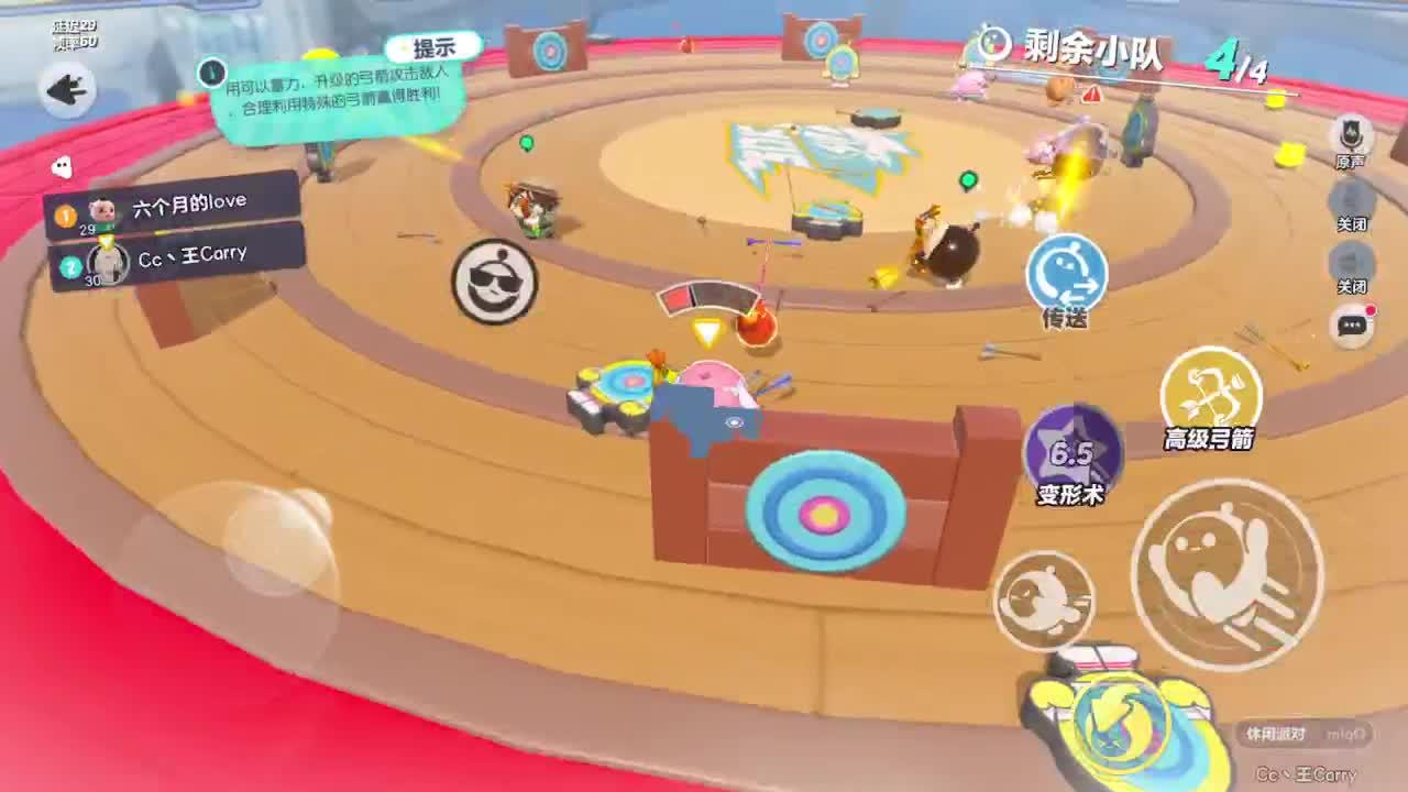 来玩呀~ 第5段