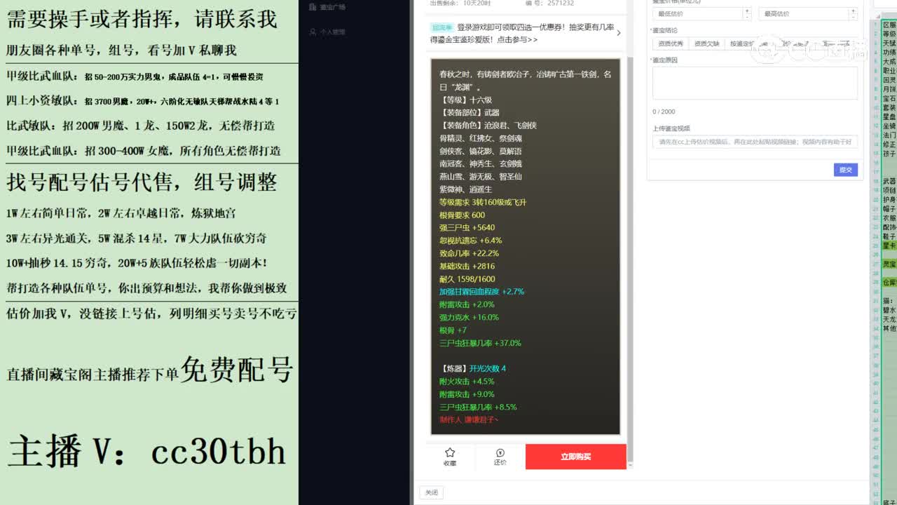 2023-08-02 19-03-30武器