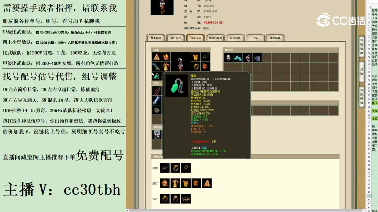 2023-08-02 19-09-43男人123