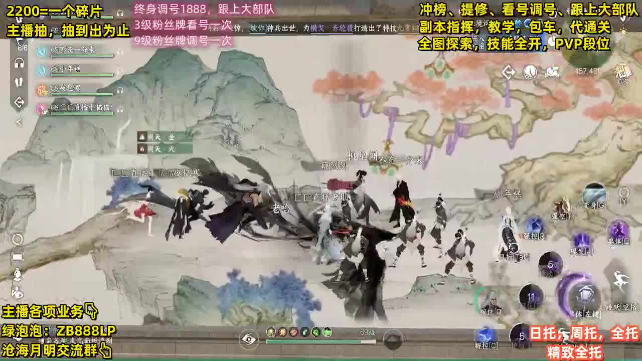 舞阳顶级选手，第一九灵 第4段