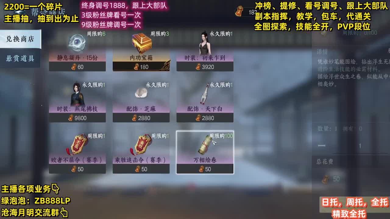 舞阳顶级选手，第一九灵 第7段