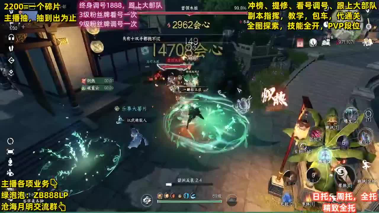 舞阳顶级选手，第一九灵 第11段