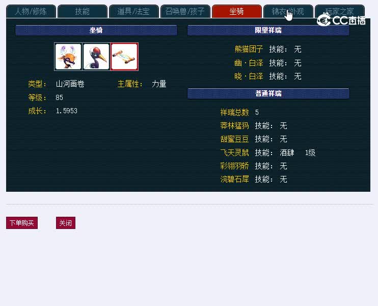 69燕赵风云328龙宫