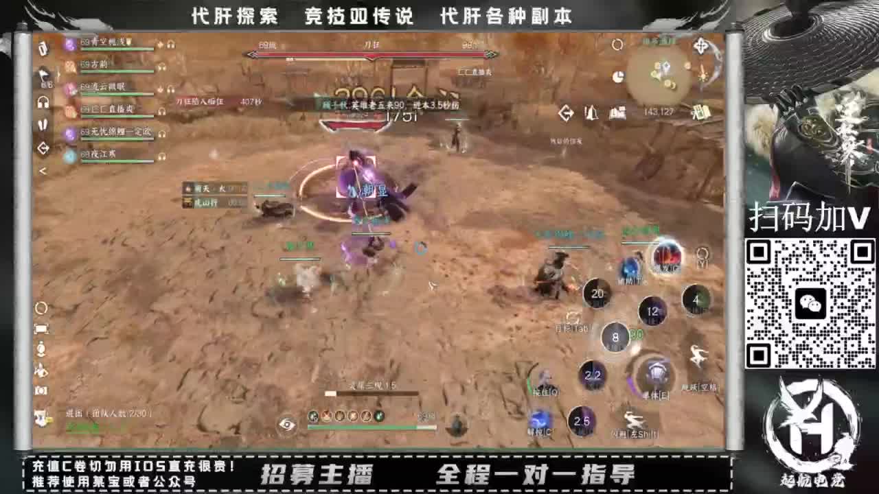 什么都接！！ 第2段