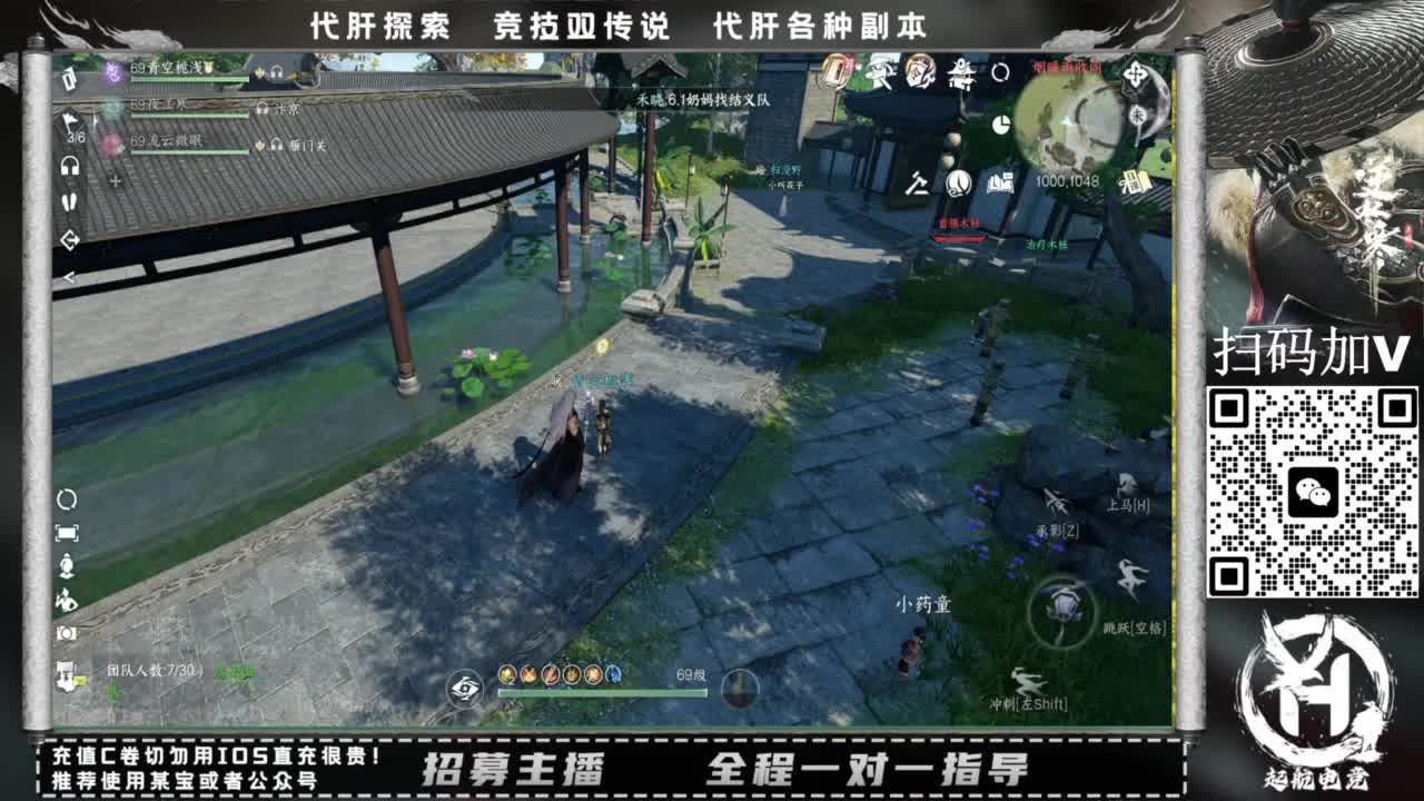 什么都接！！ 第3段