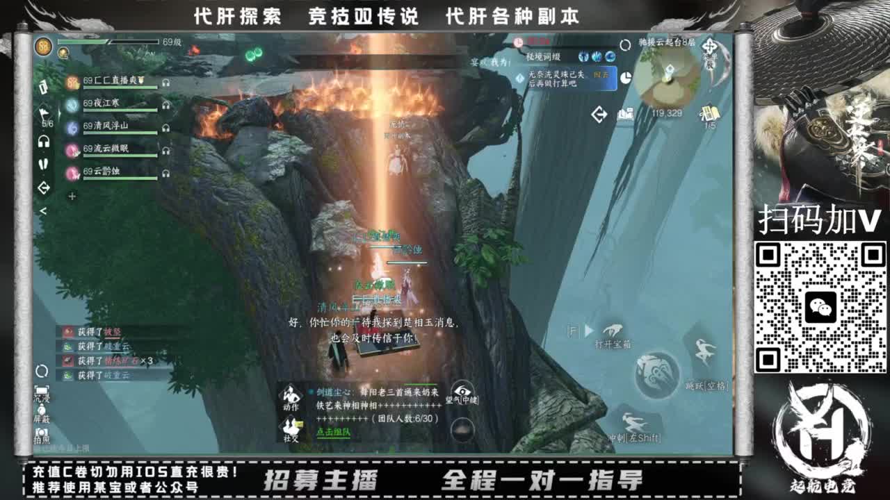 什么都接！！ 第5段