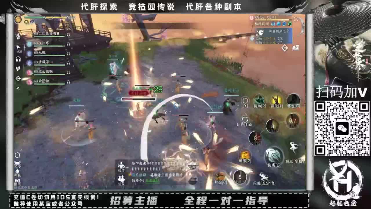 什么都接！！ 第6段
