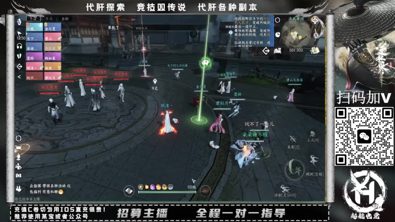 什么都接！！ 第7段