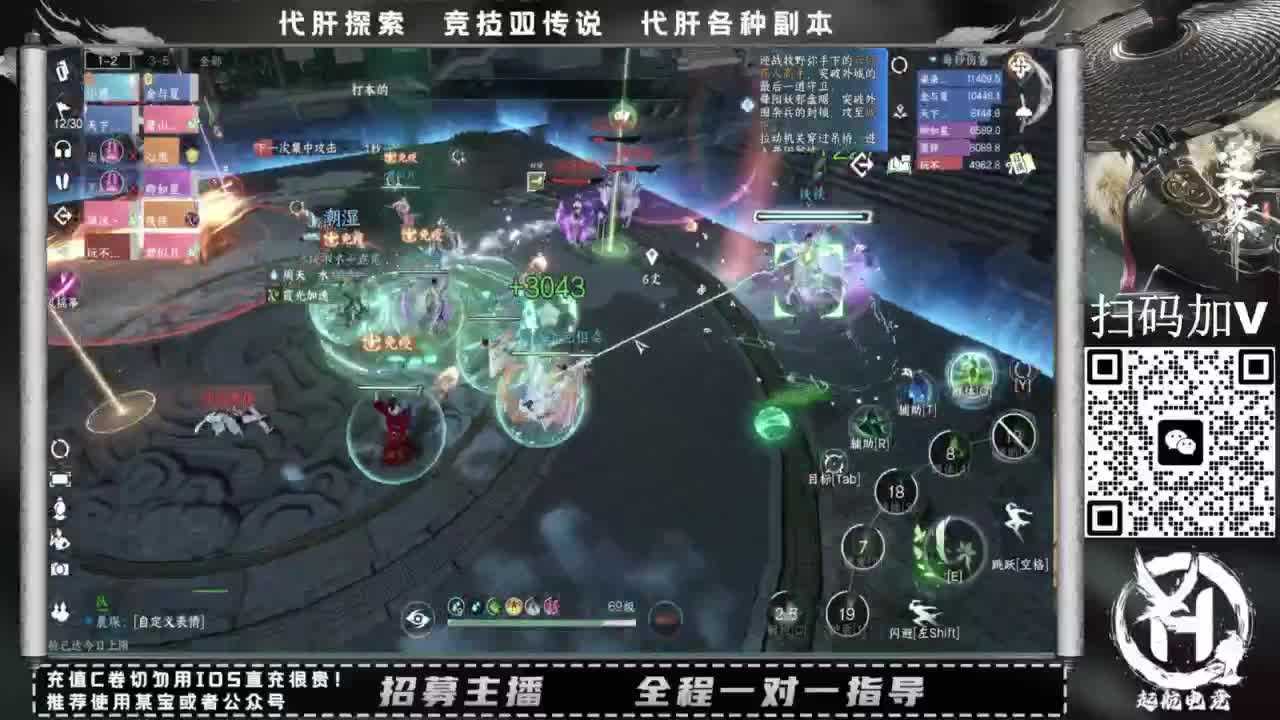 什么都接！！ 第8段