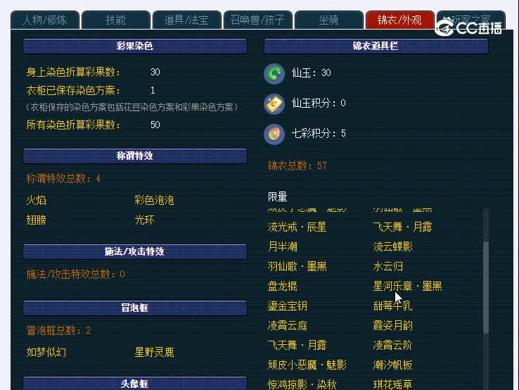 69兰亭序303普陀山