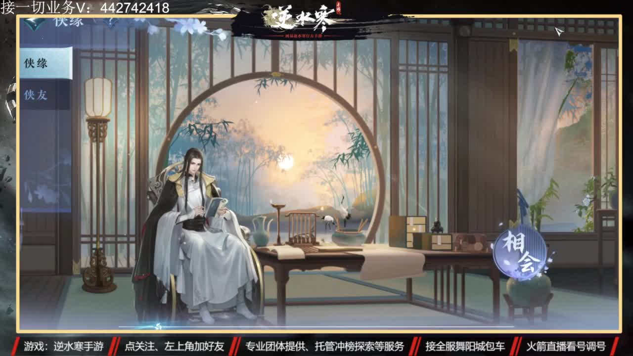高端账号私人定制 第1段