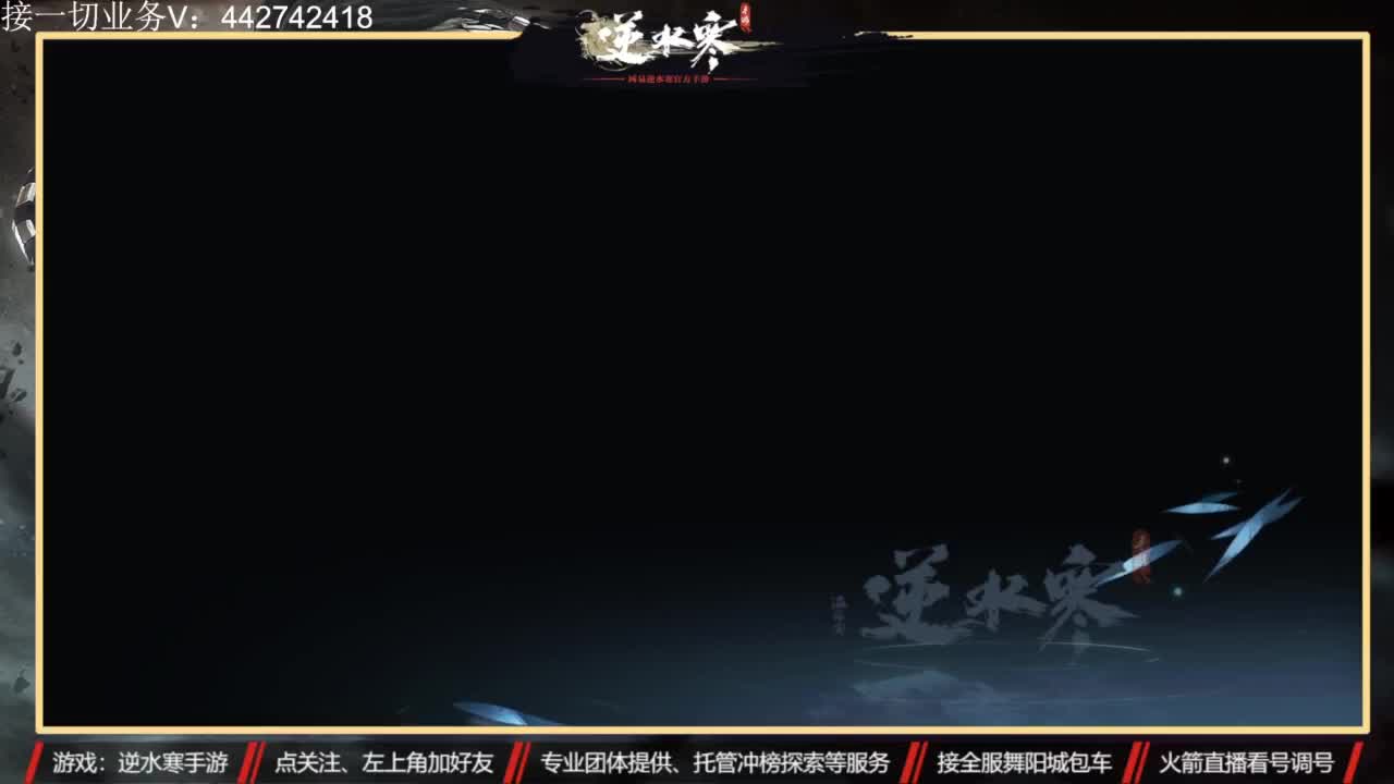 高端账号私人定制 第4段