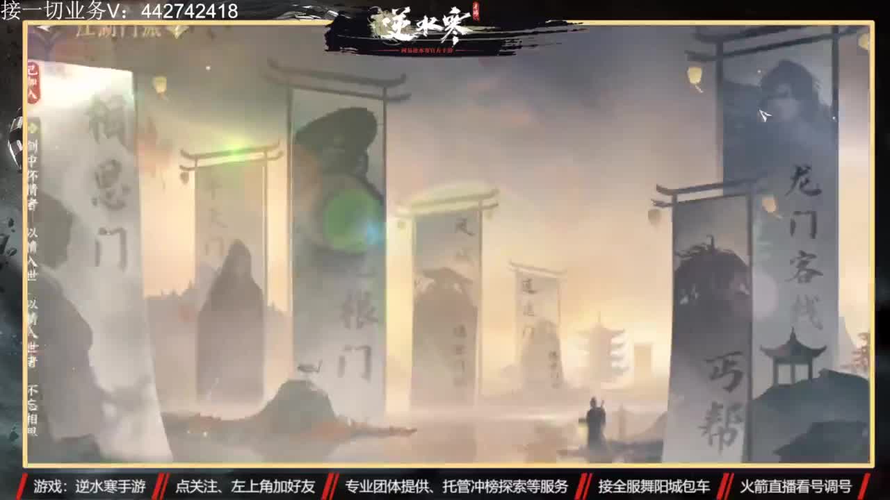 高端账号私人定制 第5段