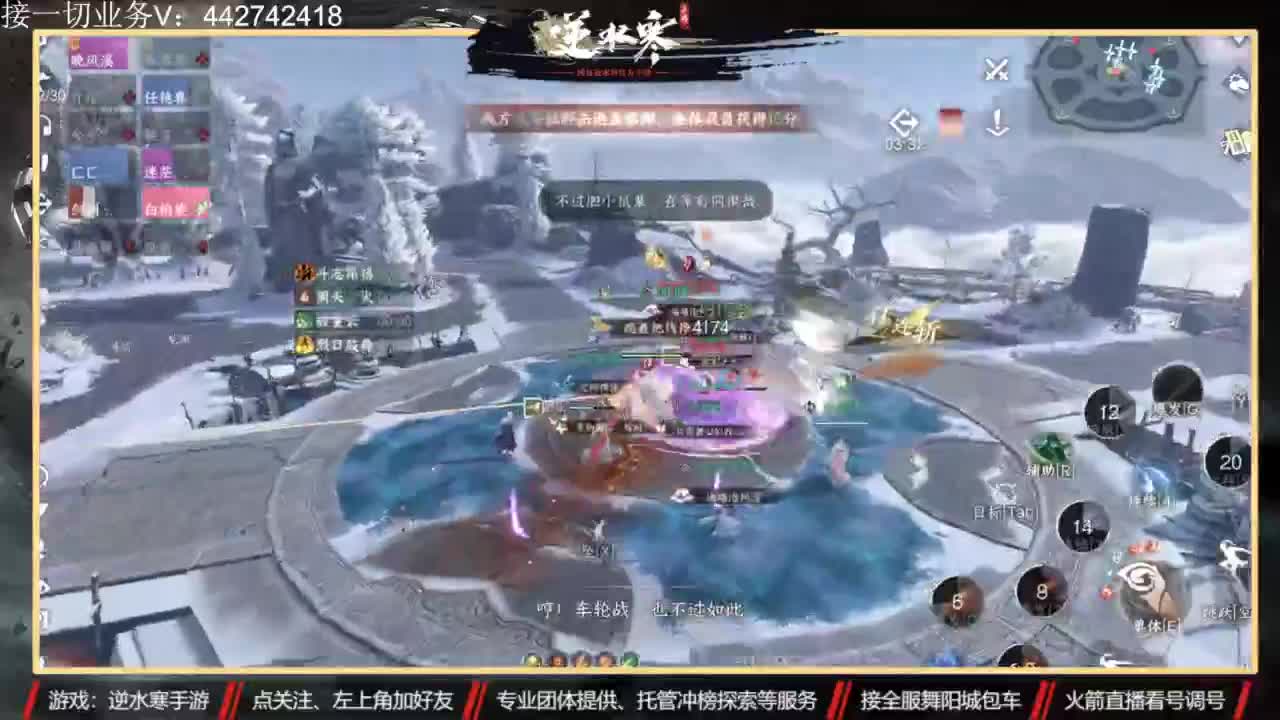 高端账号私人定制 第7段