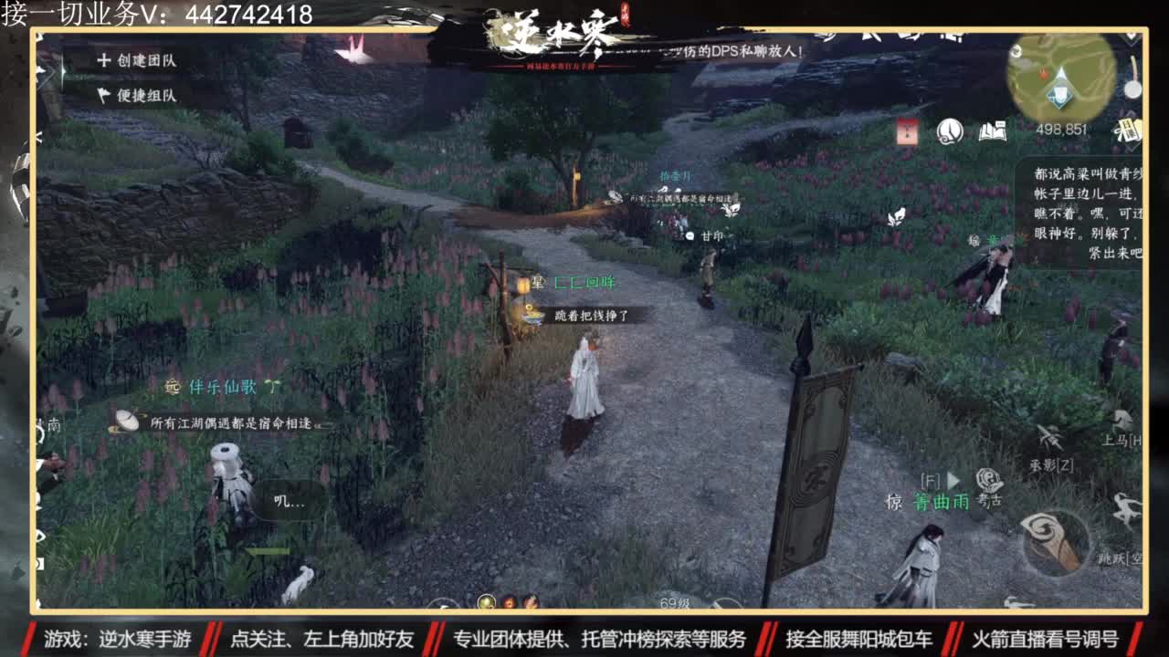 高端账号私人定制 第8段