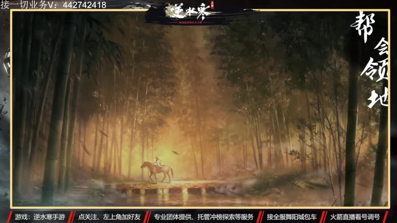 高端账号私人定制 第10段