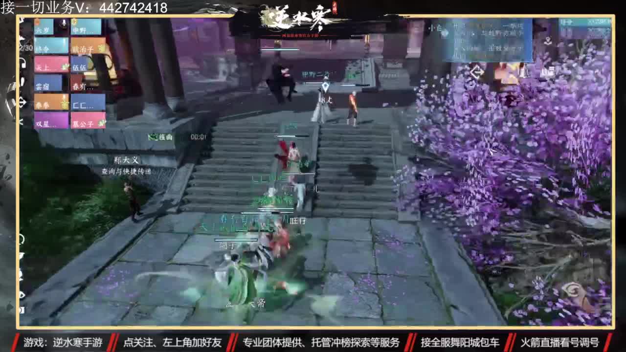 高端账号私人定制 第11段