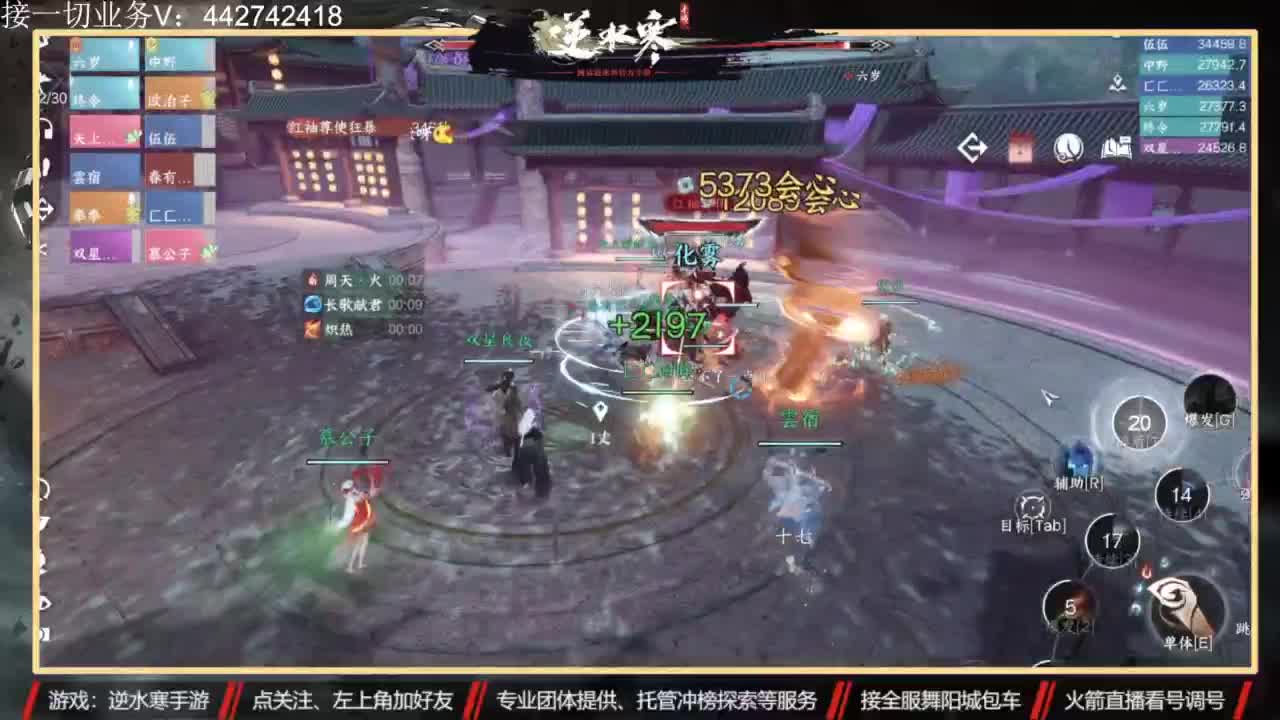 高端账号私人定制 第12段