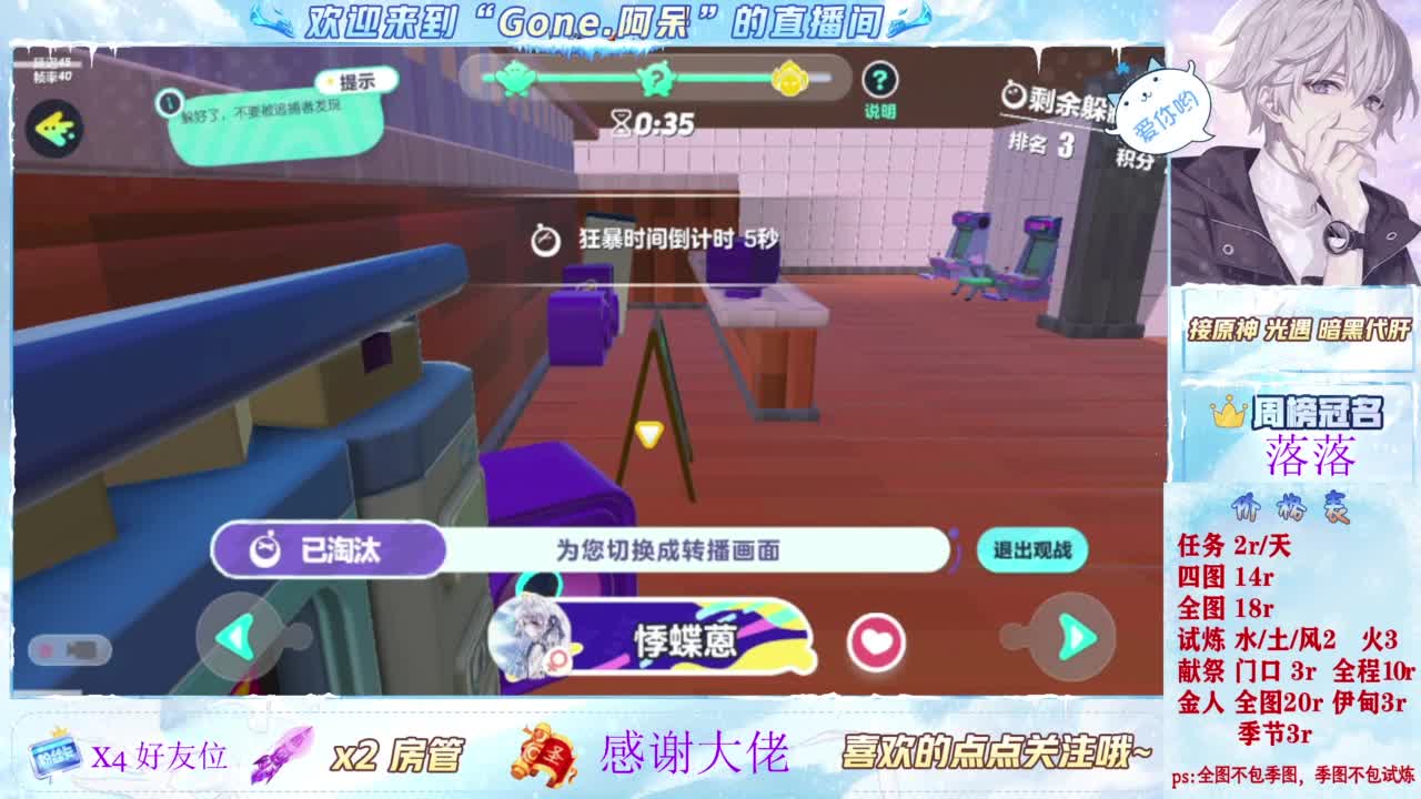 美貌与智慧并存，颜值与才华齐飞 第3段