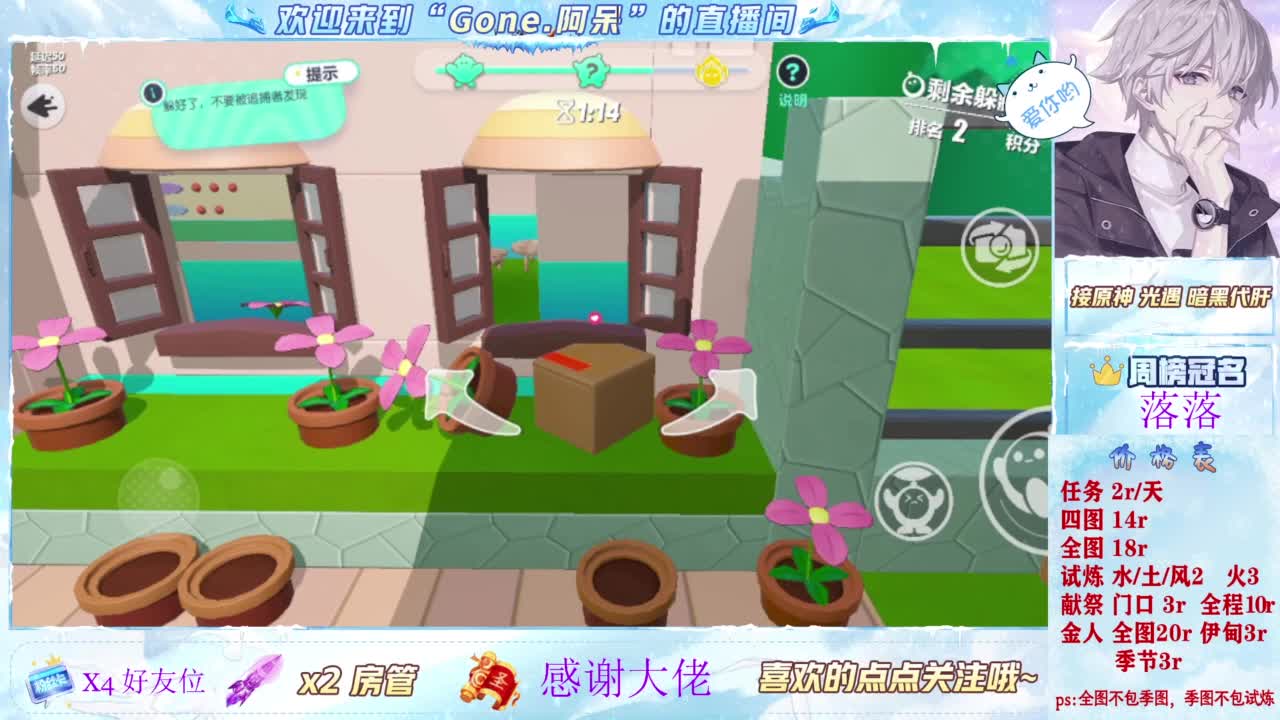 美貌与智慧并存，颜值与才华齐飞 第5段