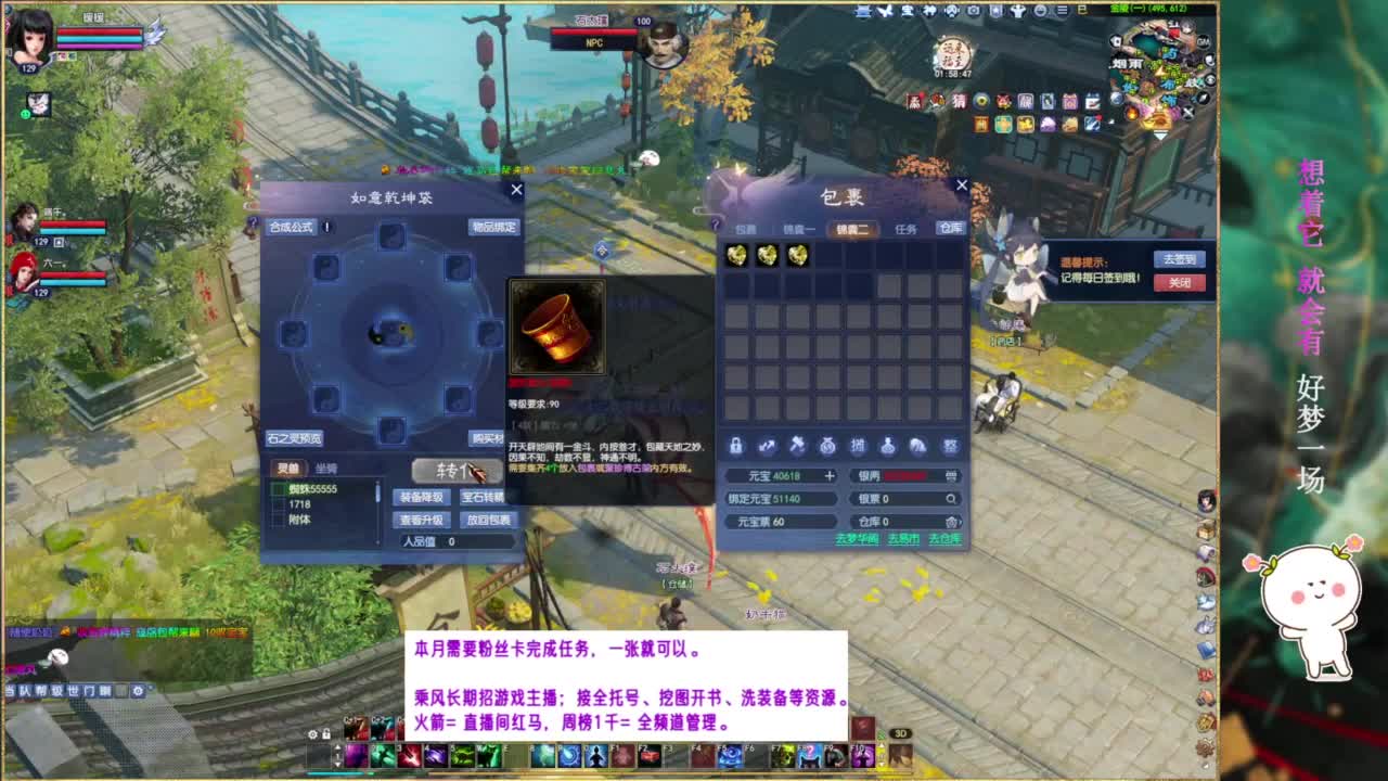 断桥雪的暖暖~ 第1段
