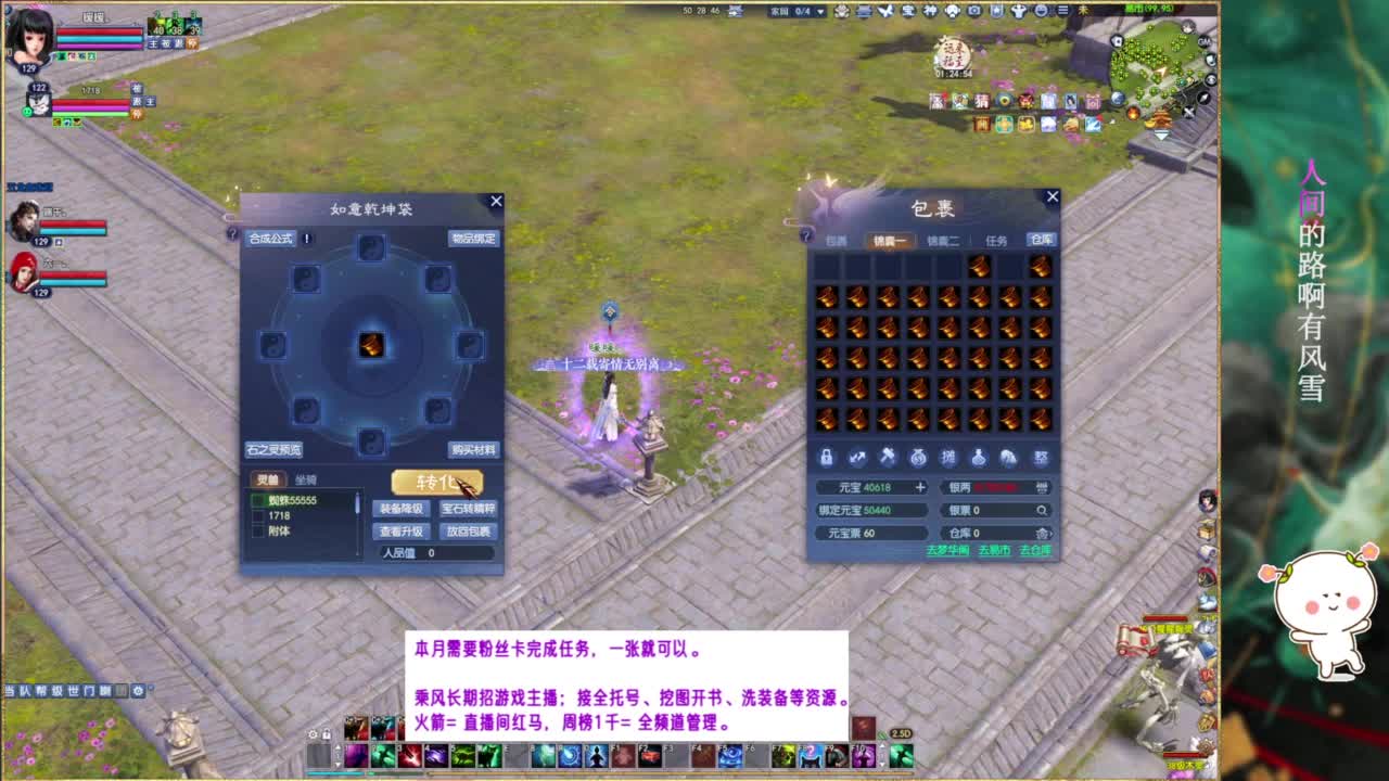 断桥雪的暖暖~ 第2段