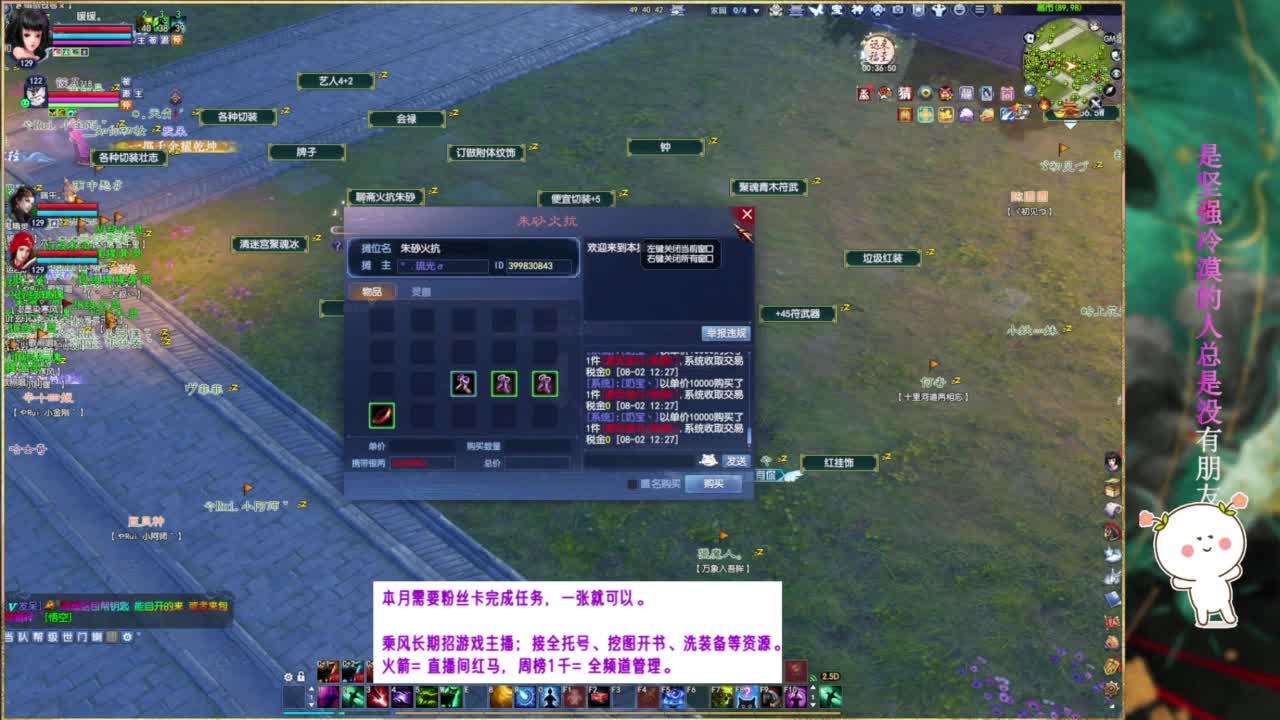 断桥雪的暖暖~ 第4段